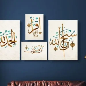 3 pcs islamic wall art