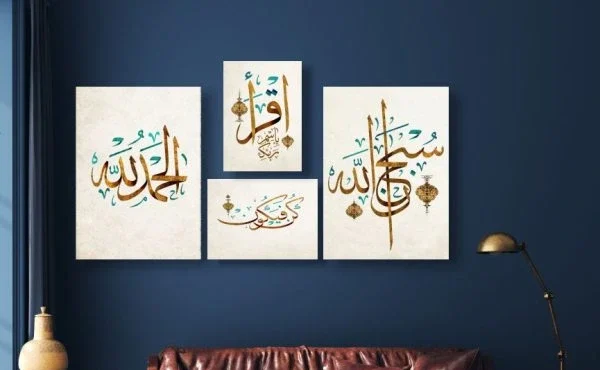 3 pcs islamic wall art