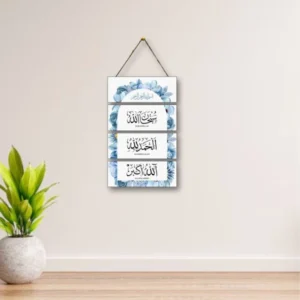 4 pcs wall art