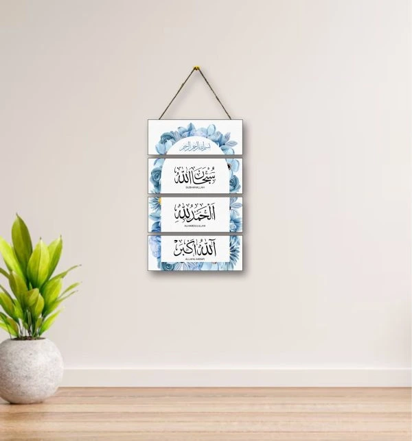 4 pcs wall art