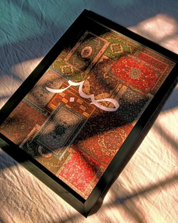 sabr-carpet-frame-wall