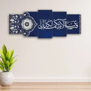 5 pcs islamic wall art