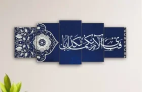 5 pcs islamic wall art